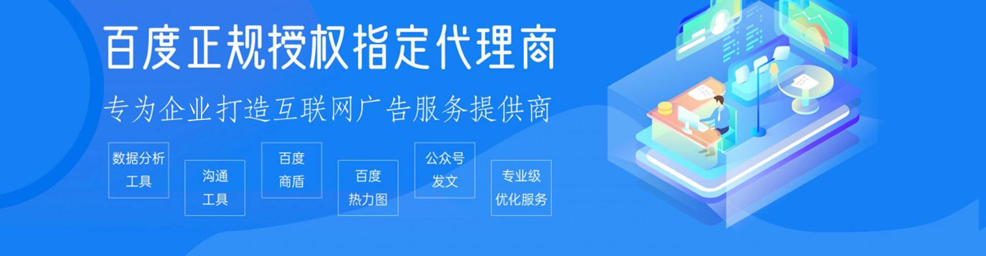 安塞百度竞价包年